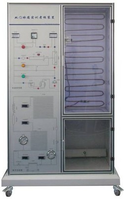 KH-520双门冰箱实训考核装置 电气信号系统的创新设计与教学应用